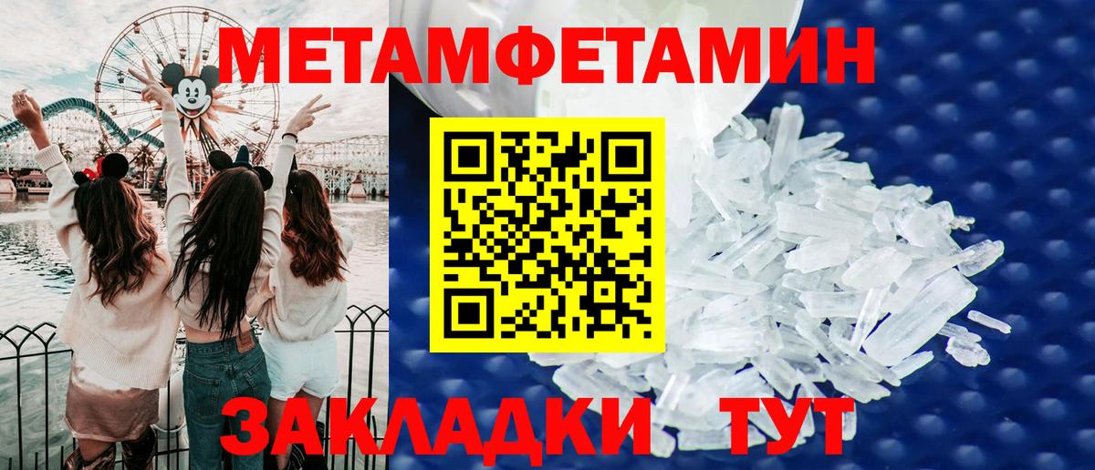 Амфетамин  Amphetamine VHQ  Вход с VPN  Amphetamine  Тольятти 