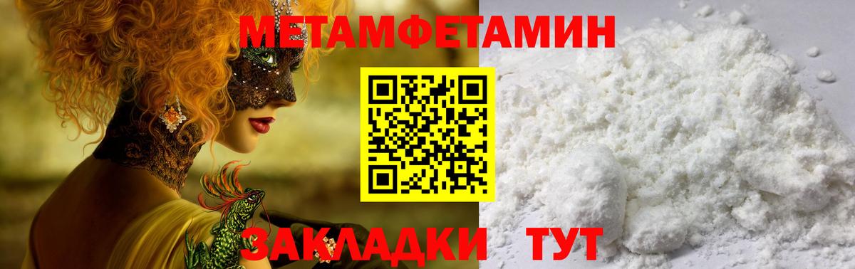 АМФЕТАМИН VHQ Тольятти