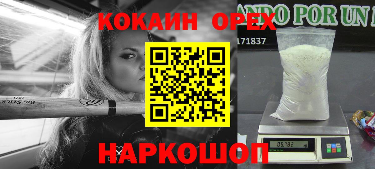 LSD-25  Вход с VPN  НБОМе  Гашиш  Меф МЯУ МЯУ   Тольятти  Бошки Шишки 