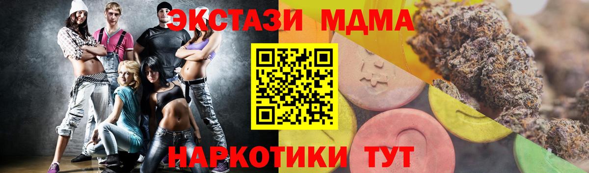 omg маркетплейс  Вход с VPN  Экстази TESLA  Тольятти  Экстази VHQ 
