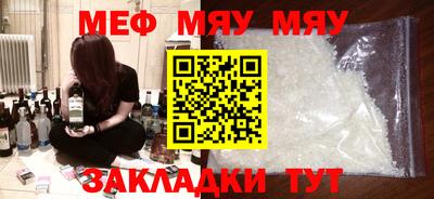 кокаин премиум Ливны