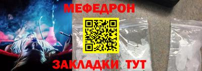 кокаин премиум Ливны