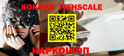 героин Лесосибирск