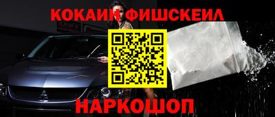 кокаин премиум Ливны