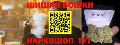 кокаин премиум Ливны