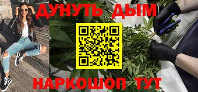 героин Лесосибирск
