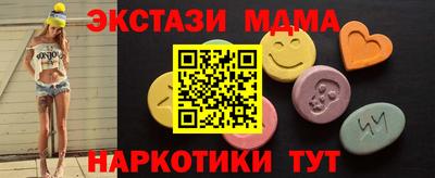 кокаин премиум Ливны