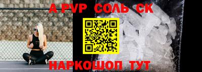 кокаин премиум Ливны