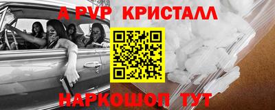 марки lsd Ликино-Дулёво
