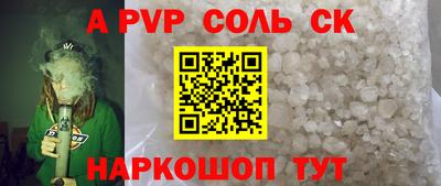 героин Лесосибирск