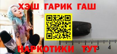 мяу мяу кристалл Ижевск