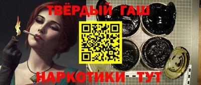 героин Лесосибирск