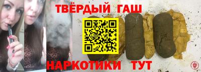 героин Лесосибирск