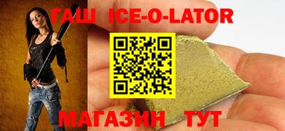 героин Лесосибирск