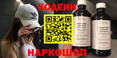 кокаин премиум Ливны