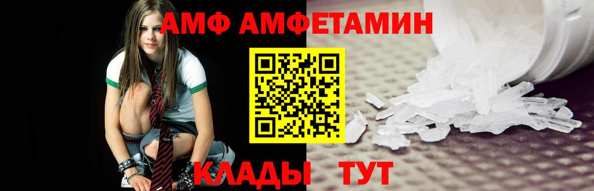 Первитин Декстрометамфетамин 99.9% Тольятти