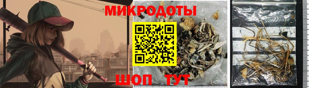 Галлюциногенные грибы мухоморы Тольятти
